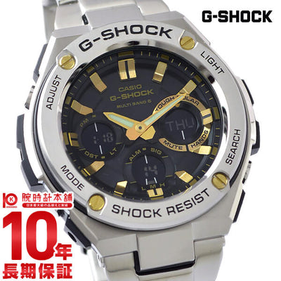カシオ Ｇショック G-SHOCK Gスチール ソーラー電波 GST-W110D-1A9JF メンズ