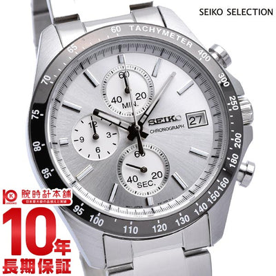 セイコーセレクション SEIKOSELECTION 10気圧防水 シルバー×シルバー SBTR007 メンズ 腕時計 時計