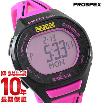 セイコー プロスペックス PROSPEX スーパーランナーズ 東京マラソン2017記念 限定BOX付 限定1000本 10気圧防水 SBEH013 メンズ 腕時計 時計