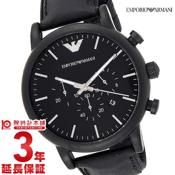 エンポリオアルマーニ EMPORIOARMANI  AR1970 メンズ