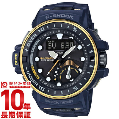 カシオ Ｇショック G-SHOCK  GWN-Q1000NV-2AJF メンズ 腕時計 時計