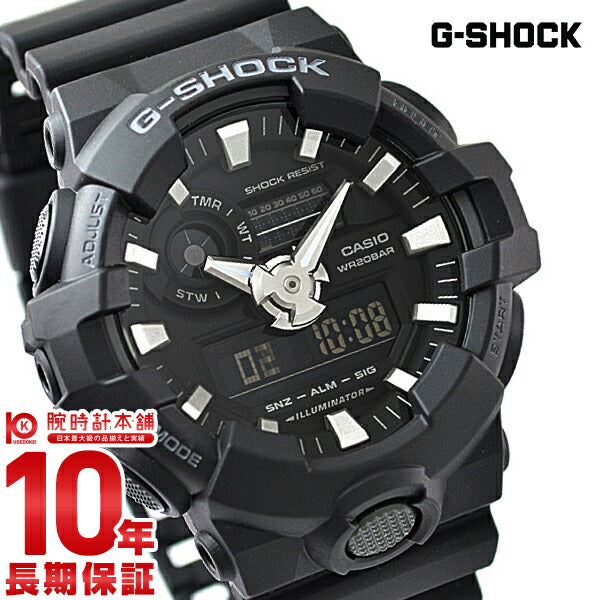 カシオ Ｇショック G-SHOCK  GA-700-1BJF メンズ