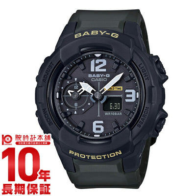カシオ ベビーＧ BABY-G  BGA-230-3BJF レディース 腕時計 時計