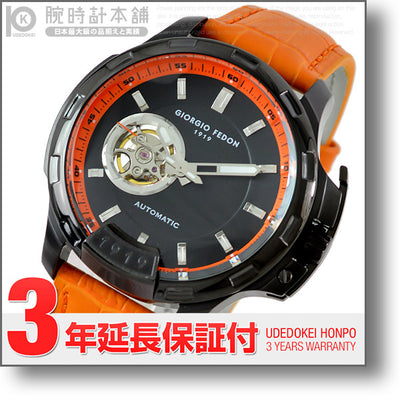 ジョルジオフェドン1919 GIORGIOFEDON1919 タイムレス4 ブラック×オレンジ GFBG007 メンズ 腕時計 時計