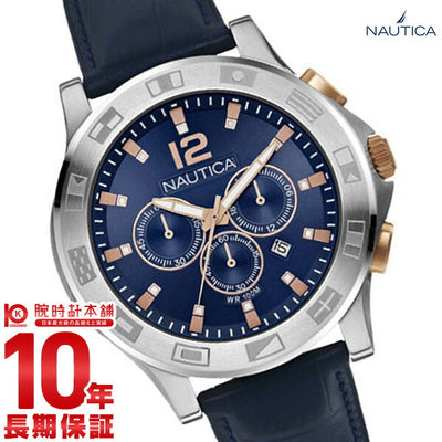 ノーティカ NAUTICA NCS801 CHRONO FLAG A22621G メンズ 腕時計 時計