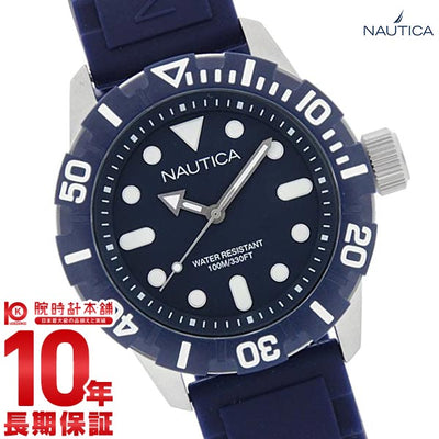 ノーティカ NAUTICA  NAD09602G メンズ 腕時計 時計