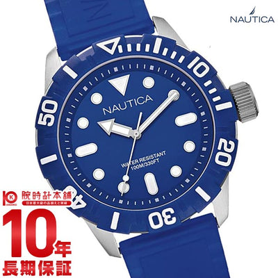 ノーティカ NAUTICA 替えベルト付 A11601G メンズ 腕時計 時計