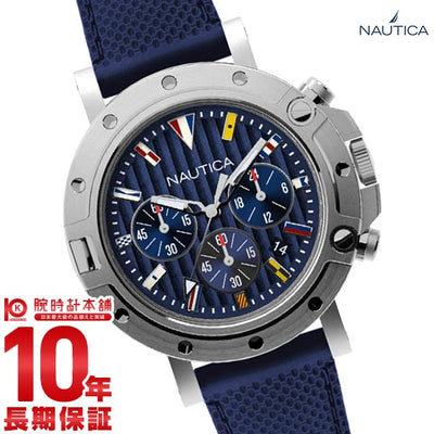 ノーティカ NAUTICA  NAD17530G メンズ 腕時計 時計