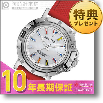 ノーティカ NAUTICA  NAD12552L レディース 腕時計 時計