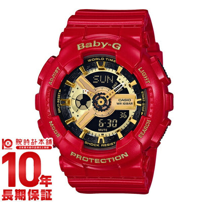 カシオ ベビーＧ BABY-G  BA-110VLA-4AJR レディース 腕時計 時計