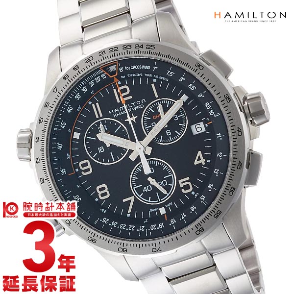 ハミルトン カーキ HAMILTON  H77912135 メンズ