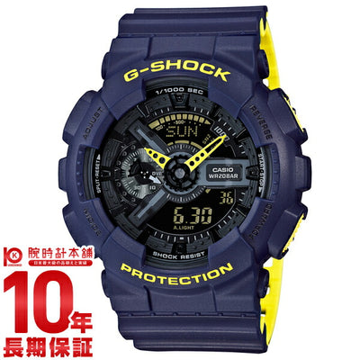 カシオ Ｇショック G-SHOCK  GA-110LN-2AJF メンズ 腕時計 時計