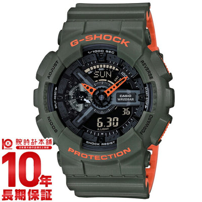 カシオ Ｇショック G-SHOCK  GA-110LN-3AJF メンズ 腕時計 時計
