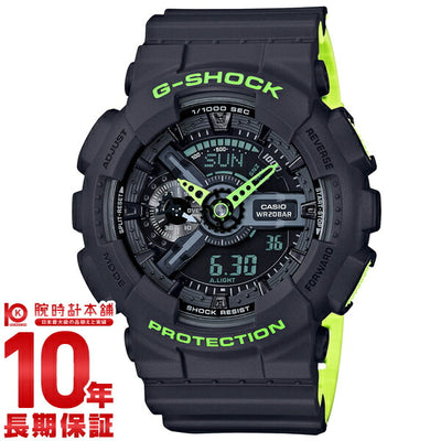 カシオ Ｇショック G-SHOCK  GA-110LN-8AJF メンズ 腕時計 時計