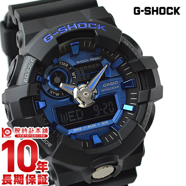 カシオ Ｇショック G-SHOCK  GA-710-1A2JF メンズ