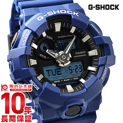 カシオ Ｇショック G-SHOCK  GA-700-2AJF メンズ 腕時計 時計