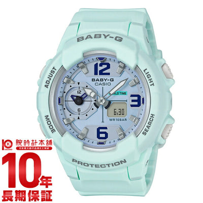 カシオ ベビーＧ BABY-G  BGA-230SC-3BJF レディース 腕時計 時計