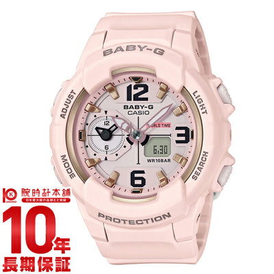 カシオ ベビーＧ BABY-G  BGA-230SC-4BJF レディース 腕時計 時計
