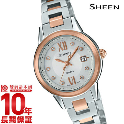 カシオ シーン SHEEN  SHS-4500SG-7AJF レディース 腕時計 時計