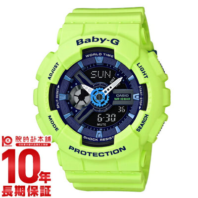 カシオ ベビーＧ BABY-G  BA-110PP-3AJF レディース 腕時計 時計