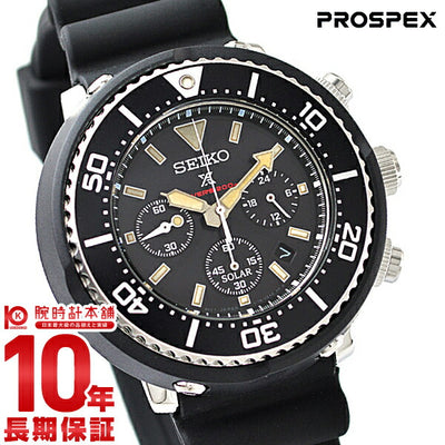 セイコー プロスペックス PROSPEX  SBDL041 メンズ 腕時計 時計