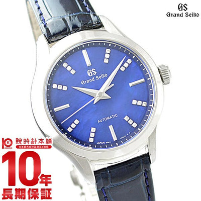 【レンタル】セイコー グランドセイコー GRANDSEIKO  STGR211 レディース 腕時計 時計