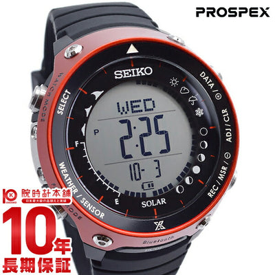 セイコー プロスペックス PROSPEX  SBEM001 メンズ 腕時計 時計