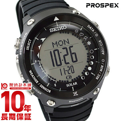 セイコー プロスペックス PROSPEX  SBEM003 メンズ 腕時計 時計