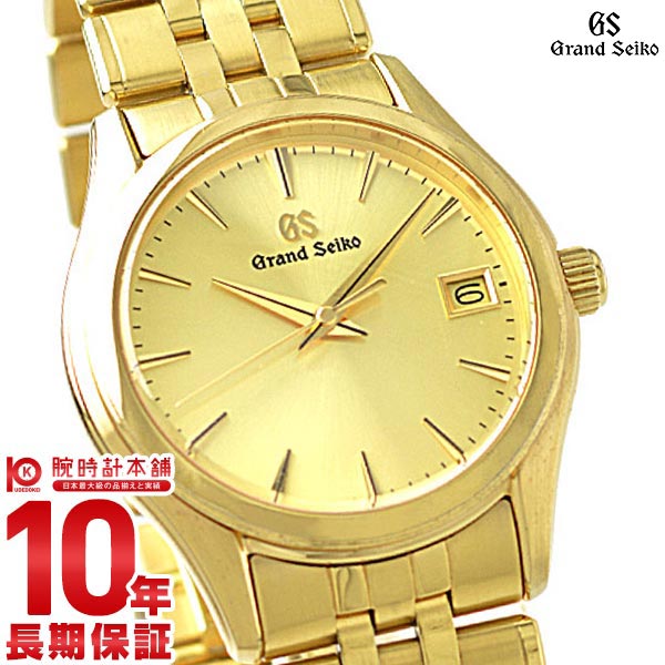 セイコー グランドセイコー GRANDSEIKO  SBGX218 メンズ