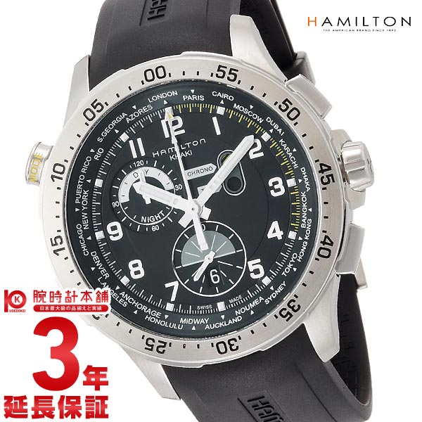 ハミルトン カーキ HAMILTON アビエイション  H76714335 メンズ