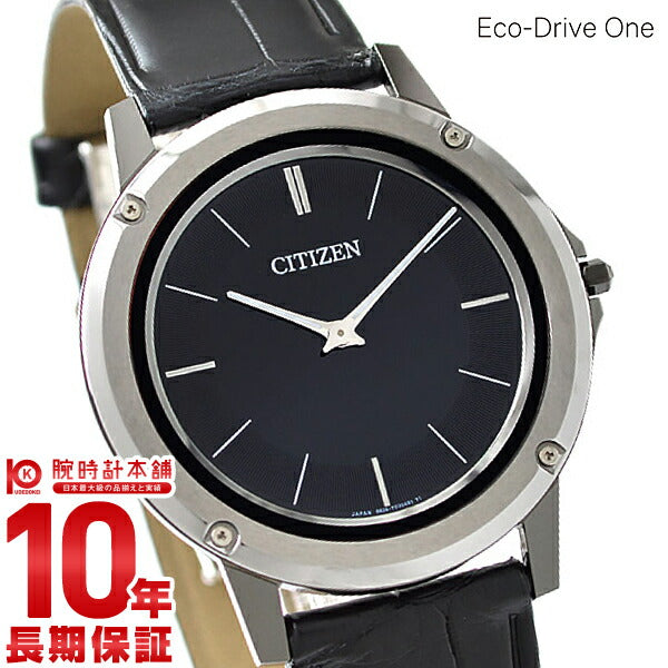 シチズン エコ・ドライブワン ECODRIVE-ONE  AR5024-01E メンズ