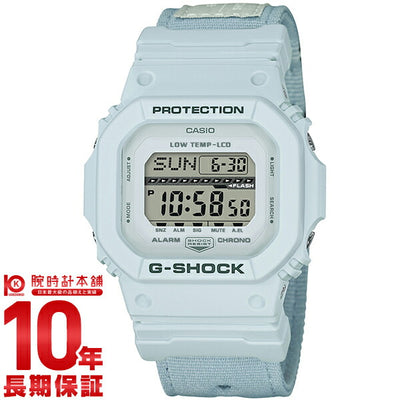 カシオ Ｇショック G-SHOCK GLS-5600CL-7JF メンズ