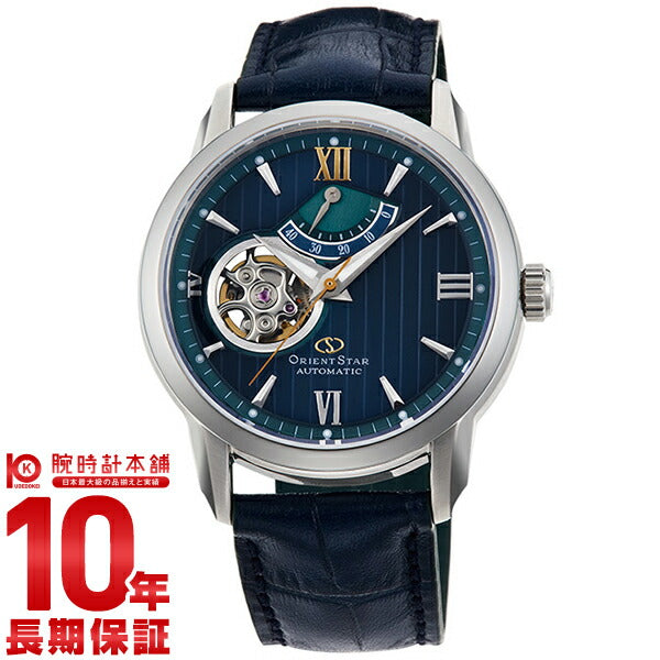 オリエントスター ORIENT モダンスケルトン　限定1000本 RK-DA0001L メンズ