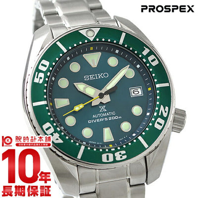 セイコー プロスペックス PROSPEX ネット限定 メカニカル 自動巻き ステンレス SZSC004[正規品] メンズ 腕時計 時計