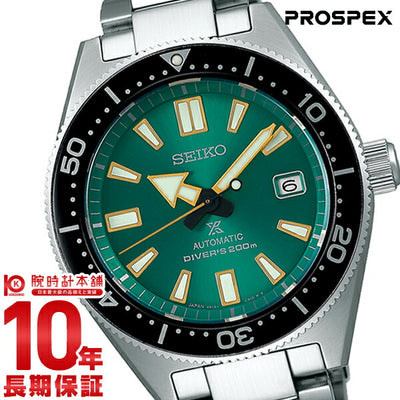 セイコー プロスペックス PROSPEX Diver Scuba Limited Edition 1000本限定 メカニカル 自動巻き ステンレス SBDC059 メンズ