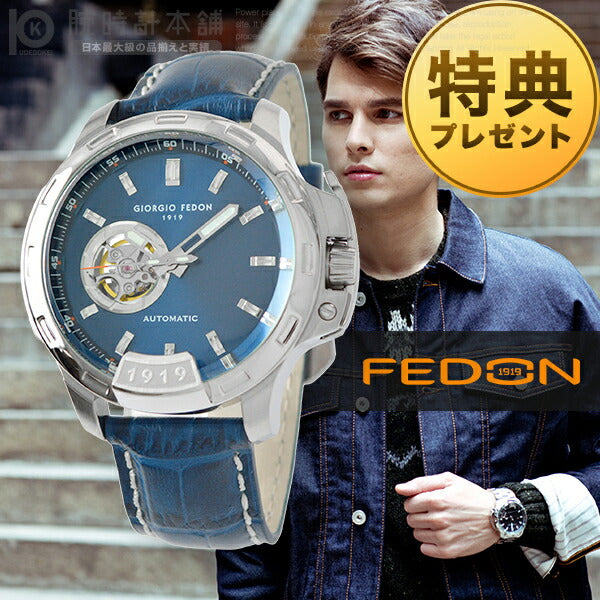 ジョルジオフェドン1919 GIORGIOFEDON1919 GFBG009 メンズ