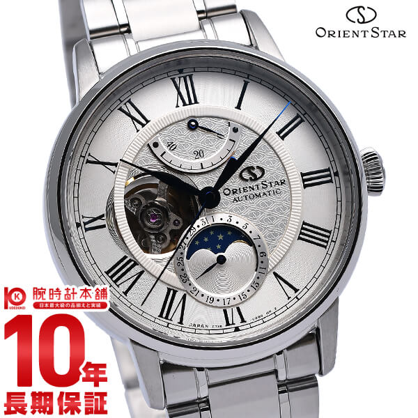 Orient Star RK-AM0005S ムーンフェイズ自動巻腕時計