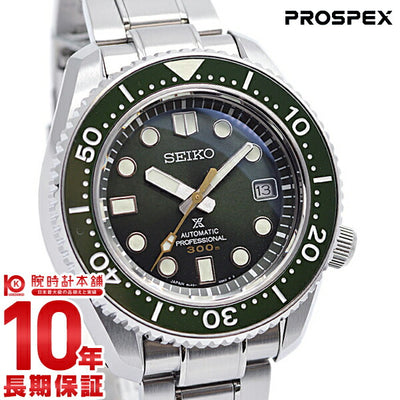 セイコー プロスペックス PROSPEX ダイバーズ誕生50周年記念限定 800本限定 メカニカル 自動巻き ステンレス SBDX021 [正規品] メンズ 腕時計 時計