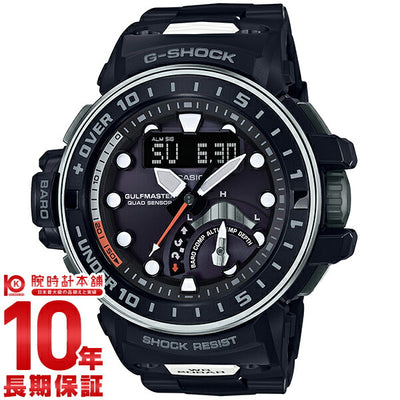 カシオ Ｇショック G-SHOCK ソーラー GWN-Q1000MCA-1BJF[正規品] メンズ 腕時計 時計