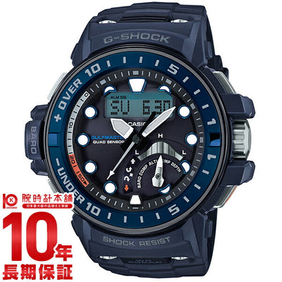 カシオ Ｇショック G-SHOCK ソーラー GWN-Q1000A-2AJF[正規品] メンズ 腕時計 時計