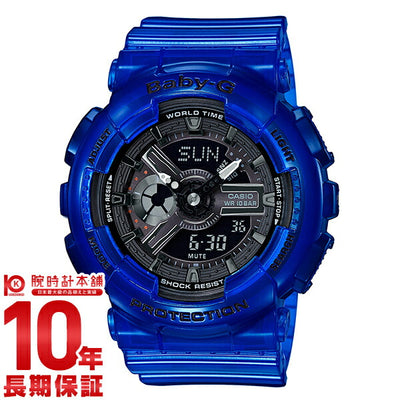 カシオ ベビーＧ BABY-G クオーツ BA-110CR-2AJF[正規品] レディース 腕時計 時計