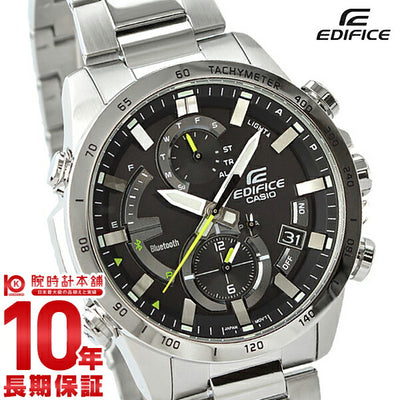 カシオ エディフィス EDIFICE ソーラー ステンレス Bluetooth搭載 EQB-900D-1AJF[正規品] メンズ 腕時計 時計