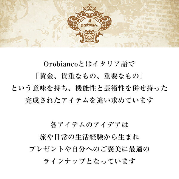 アクセサリー(オロビアンコ) Orobianco OREB007BR ユニセックス