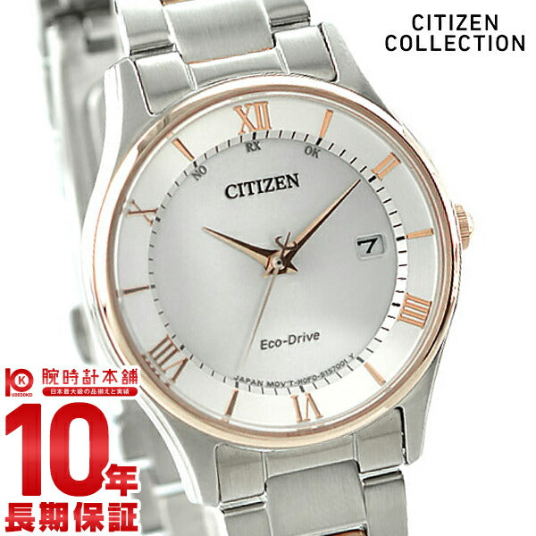 シチズンコレクション CITIZENCOLLECTION  ES0002-57A レディース