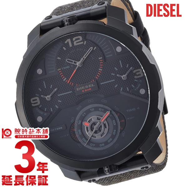 ディーゼル DIESEL  DZ7358 メンズ