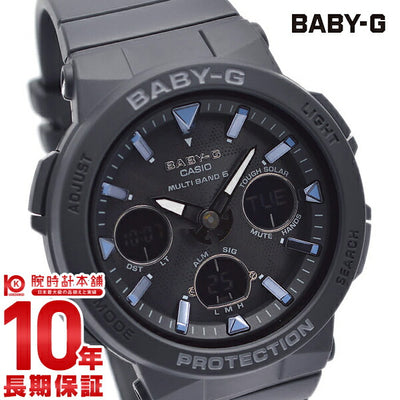 カシオ ベビーＧ CASIO BABY-G BGA-2500-1AJF ソーラー 電波 ネオンイルミネーター 腕時計 レディース Beach Traveler Series ブラック  