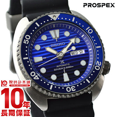 セイコー プロスペックス PROSPEX Save the Ocean Special Edition メカニカル 自動巻き ステンレス SBDY021 メンズ