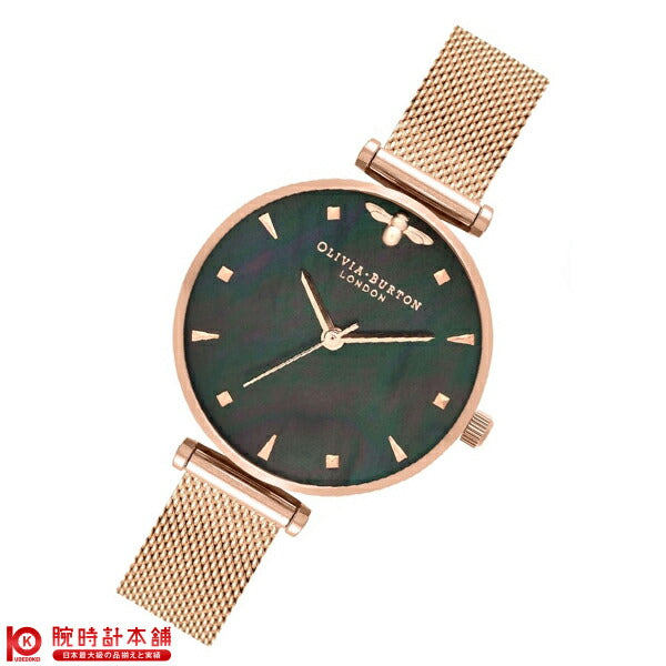 オリビアバートン OLIVIA BURTON  OB16AM145 レディース