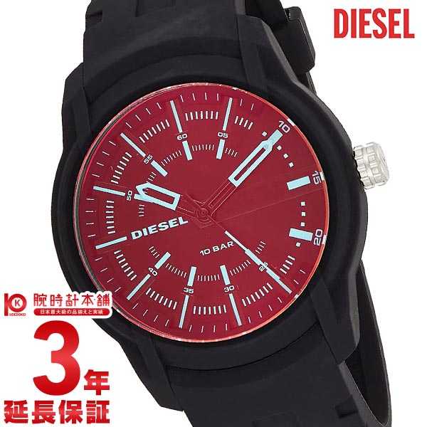 ディーゼル DIESEL アームバー DZ1819 ユニセックス