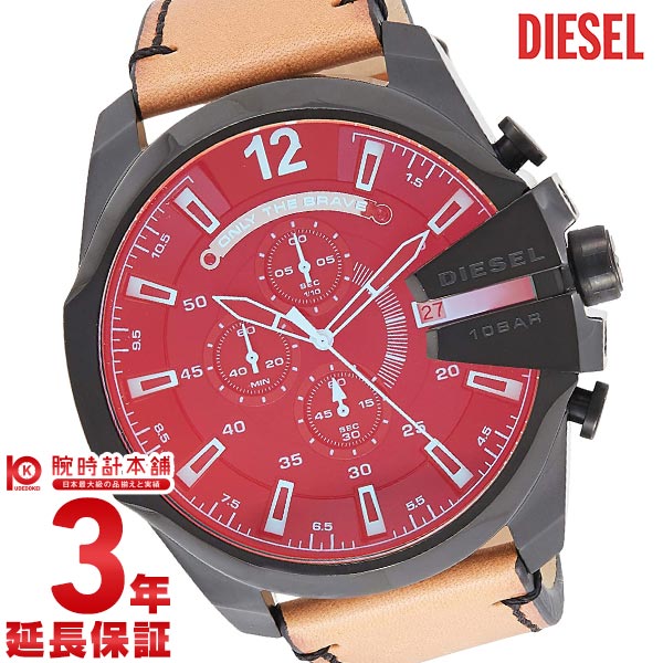 ディーゼル DIESEL メガチーフ DZ4476 メンズ